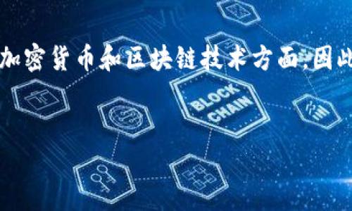 注意：关于“TP钱包唯一官网”的内容往往涉及特定领域的知识，特别是在加密货币和区块链技术方面。因此，以下内容将围绕TP钱包的特点、安全性、使用方法等方面进行详细探讨。


TP钱包使用指南：如何安全高效管理你的加密资产