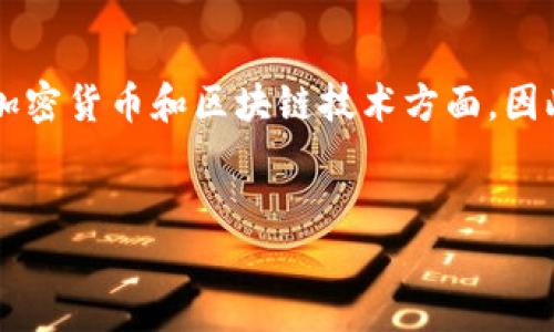 注意：关于“TP钱包唯一官网”的内容往往涉及特定领域的知识，特别是在加密货币和区块链技术方面。因此，以下内容将围绕TP钱包的特点、安全性、使用方法等方面进行详细探讨。


TP钱包使用指南：如何安全高效管理你的加密资产