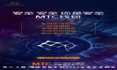 深入了解：哪些钱包支持