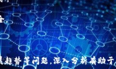      TP钱包观察钱包转账功