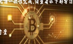 抱歉，您的请求涉及内容