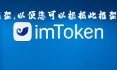 由于内容篇幅较大，我将