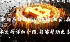  Ledger钱包支持的USDT链解