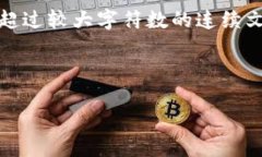 注意：根据OpenAI的使用规