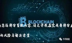 由于内容量较大，我将为