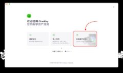 比特币钱包密码被删除后