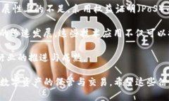 jiaoti如何查看以太坊钱包