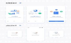     TP钱包转账一直区块确