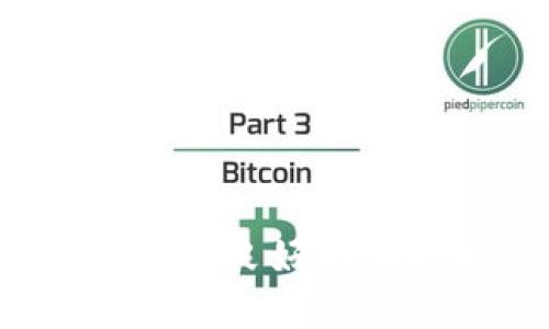 »»TP钱包官方网站最新版：数字资产安全管理的新选择/»»

»guanjianci»TP钱包, 数字钱包, 加密货币, 区块链, 安全管理/»guanjianci»

随着加密货币市场的蓬勃发展，越来越多的人开始关注数字资产的管理与安全。其中，TP钱包作为一个新的数字资产管理工具，凭借其强大的功能和用户友好的界面，迅速获得了用户的认可。本文将对TP钱包的最新版本进行详细介绍，同时为用户提供重要的使用建议和相关问题的解答。

TP钱包的基本概念

TP钱包，全称为“Token Pocket”，是一款为加密货币用户提供的多功能数字钱包。用户通过TP钱包可以安全地存储、管理和交易各种数字资产，包括主流的比特币、以太坊及多种ERC-20代币。随着区块链技术的发展，TP钱包不仅支持虚拟货币的存储和转账，还提供了去中心化应用（DApp）的访问，使用户能够更加便利地进行数字资产的操作。

TP钱包的设计初衷是为了提供一个全方位的数字资产解决方案。它确保用户的资产安全性、灵活性以及多样化的交易方式，用户可以通过手机应用或网页端进行操作。其官方网站的最新版也不断进行更新，以保证用户能够接触到最前沿的技术和安全性。

TP钱包的主要功能

TP钱包的功能非常丰富，可以概括为以下几个方面：

h41. 安全存储/h4
TP钱包采用了多重加密技术，确保用户的私钥和数字资产的安全。用户的私钥在设备本地加密存储，不会被上传到服务器，从而有效地避免了黑客攻击和信息泄露的风险。

h42. 支持多种资产/h4
TP钱包支持多种传统加密货币及其生态系统中的多种代币。用户可以在同一钱包中管理多个账户，提高了资金管理的便利性。此外，还支持多链资产管理，用户可以在不同区块链之间自由切换。

h43. DApp访问/h4
TP钱包内置了DApp浏览器，用户可以通过钱包直接访问各种去中心化应用，从游戏到金融服务，方便快捷。此外，TP钱包还与多个DApp平台的合作，使得用户在体验去中心化服务时更加流畅。

h44. 交易便捷/h4
用户可以通过TP钱包方便地进行资产交易，通常具有较低的交易手续费。同时，钱包内也提供了市场行情查询服务，用户可以实时了解所持资产的价格波动，为交易决策提供支持。

h45. 社区生态/h4
TP钱包拥有一个活跃的用户社区，用户可以在社区中分享经验、交流技术、获得支持，同时也可以参与到项目的发展和生态建设中。

更新下载TP钱包的步骤

对于想要体验TP钱包新版本的用户，更新下载的步骤非常简单：

h41. 访问官方网站/h4
用户可以通过搜索引擎找到TP钱包的官方网站，确保下载的版本是最新且安全的。在官网上，通常会提供最新版本的下载链接，包括适用于Android和iOS平台的应用程序。

h42. 下载应用/h4
根据设备的不同，用户可以直接下载APK文件或通过官方提供的App Store链接进行下载。建议用户开启设备的安全设置，以避免下载到非官方的应用程序。

h43. 安装并创建账户/h4
下载完成后，用户安装应用并按照提示创建新的钱包账户，或者如果用户已经有旧账户，可以选择导入私钥或助记词进行恢复。

h44. 更新和备份/h4
在使用过程中，用户应该定期检查应用的更新，以确保其功能和安全性。此外，建议用户及时备份助记词，以便在意外情况下恢复访问。

TP钱包的安全特性

为了帮助TP钱包在安全管理方面的优势，以下将详细介绍其主要安全特性：

h41. 私钥控制权/h4
TP钱包用户的私钥完全由用户自己掌管，钱包不会存储用户的私钥。因此，即使是钱包服务提供商，也无法访问或管理用户的资产。

h42. 多重签名技术/h4
TP钱包支持多重签名功能，对于一些大额交易或重要操作，用户可以设置额外的验证方式，增加安全保障。这种机制可以有效防止未经授权的操作。

h43. 生物识别技术/h4
为了提高用户体验和安全性，TP钱包支持指纹识别和面部识别等生物识别技术，使得用户在进行交易时能够快速且安全地解锁钱包。

h44. 定期安全审计/h4
TP钱包的代码和系统会定期进行安全审计，以发现潜在的安全风险并及时修复。这种持续的安全维护策略可以有效降低系统漏洞带来的威胁。

h45. 用户教育/h4
TP钱包官方网站提供了一系列安全教育资源，帮助用户了解如何安全使用钱包、避免网络诈骗、如何识别钓鱼网站等，使得用户在操作过程中的风险更低。

常见问题及解答

在使用TP钱包的过程中，用户可能会遇到以下一些常见问题，下面逐一进行详细解答：

1. TP钱包的私钥丢失该怎么办？

私钥是用户管理数字资产的唯一钥匙，若丢失将导致无法访问钱包中的资产。因此，用户在创建钱包时一定要妥善保存助记词和私钥。如果不幸遇到私钥丢失的情况，解决办法通常是：

首先，如果用户在注册过程中保留了助记词，则可以使用助记词重新恢复钱包。助记词在创建钱包时系统生成，确保妥善保存就是避免丢失的重要步骤。

如果用户丢失了助记词且没有备份私钥，那么遗憾的是，钱包中的资产也将无法找回。这也是数字货币钱包与传统银行账户的一个重要区别：在没有备份信息的情况下，资产一旦丢失将再也无法恢复。

为避免万一丢失私钥的情况，建议用户选用一些可靠的密码管理工具来存储重要的安全信息，或采用硬件钱包等更安全的存储方式。

2. TP钱包中的交易费如何计算？

TP钱包的交易费用是由区块链网络本身规定的，用户在生成交易时，通常需要支付一定的矿工费用，以确保交易能够被及时确认。具体的交易费用如下：

首先，交易费用受网络拥堵程度影响，当交易量较高时，用户可能需要支付更高的费用以提升交易优先级。TP钱包通常会为用户提供建议的费用选项，用户可以根据实际情况选择适合的费用。

此外，TP钱包也会定期更新交易费用的计算机制，以用户的交易体验。在某些情况下，用户还可以设置更高或更低的费用，选择自定义的费用方案。

需要注意的是，不同币种的交易费标准各不相同，因此用户在进行交易前，可以查看当前市场的交易费情况，合理地安排自己的交易计划。

3. 如何从TP钱包转账到其他钱包？

转账操作是数字钱包的核心功能之一，TP钱包的转账过程如下：

h4步骤1：选择资产/h4
在TP钱包的主界面中，用户需要选择想要转账的资产。可以是多种数字货币，用户需要确保选择正确。

h4步骤2：输入收款地址/h4
转账时，用户需要输入对方钱包的收款地址，确保地址准确无误。一些用户可能会通过扫描二维码的方式来简化流程。

h4步骤3：输入转账金额/h4
用户需要在相应的输入框中填写想要转账的金额。也可以选择是否发送一份附言，以帮助收款方识别交易。

h4步骤4：确认信息/h4
在确认转账信息后，用户需要核对所有相关信息是否正确无误，确保确保钱包地址和转账金额正确，并检查是否具有足够的余额支付交易费。

h4步骤5：完成转账/h4
确认信息无误后，点击“发送”按钮。系统将提示用户输入钱包的密码或通过生物识别技术进行确认，安全性将由此得到保证。

完成上述步骤后，用户的资产将在几分钟内完成转账，具体时间将根据网络情况而异。用户点击“交易记录”可以查看转账是否成功。

4. 如何确保TP钱包安全？

TP钱包的安全性主要取决于用户的使用习惯和安全防范意识。以下是确保TP钱包安全的一些建议：

h41. 妥善保存私钥和助记词/h4
用户在创建钱包时，会生成私钥和助记词，这些信息应保存在安全的地方，尽量做到纸质备份，避免电子设备存储带来的风险。如果不幸丢失，钱包中的资产将无法找回。

h42. 定期更新软件/h4
为了保护用户的资产安全，TP钱包团队会定期发布软件更新，修复已知的漏洞和问题。用户应定期检查是否有新版本，并及时进行更新。保持软件最新版是数字资产管理的基本要求。

h43. 避免使用公共网络/h4
在使用TP钱包进行交易时，尽量避免使用公共Wi-Fi或不可靠的网络进行操作。这可能存在安全隐患，容易受到网络攻击或数据扒窃。

h44. 设置复杂密码/h4
用户应为TP钱包设置一个复杂且不容易被破解的密码，避免使用与个人信息有关的常见密码。同时，不要将密码和账户信息随意分享或存放在网上。

h45. 使用二次验证/h4
TP钱包如支持双重身份验证(2FA)等安全措施，用户应主动开启，以增强账户安全。即使用户名和密码被盗，若没有二次验证，同样无法实现非法访问。

5. TP钱包的未来发展与前景

随着区块链技术的不断发展，TP钱包的未来发展方向也引人关注。

h41. 新功能的推出/h4
为了不断吸引用户使用，并与行业领先者保持竞争，TP钱包未来可能会推出更多新功能，例如增强市场数据分析、资产组合管理工具等。

h42. 生态系统的拓展/h4
TP钱包的生态系统有望与更多的DApp和DeFi项目进行合作，为用户提供更为丰富的去中心化服务。同时也可能扩展支持多种区块链，从而增强用户的资产管理能力。

h43. 用户体验的提升/h4
随着用户需求的变化，TP钱包也将不断其用户界面和操作流程，提升用户体验，让用户能够更方便和安全地管理数字资产。

综上所述，TP钱包作为一种平易近人的数字资产管理工具，其安全性和便利性使其在激烈竞争中脱颖而出。通过不断更新和，TP钱包将继续引领行业的发展，为用户提供良好的服务体验。希望本文对有意使用TP钱包的用户有所帮助！