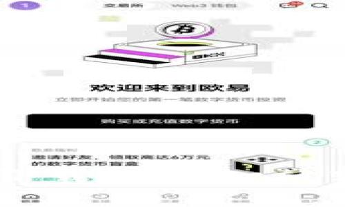 OPPO钱包下载指南：一站式解决方案