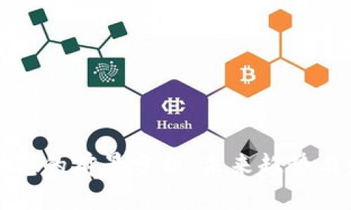 比特币钱包的前景分析：未来趋势与发展方向