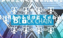 由于内容篇幅限制，无法