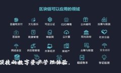 如何解决TP钱包中薄饼加载