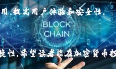 比特币钱包是否包含FUS？