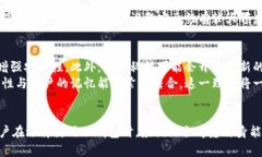   全面解析比特币脑钱包备