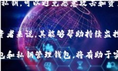 观察钱包能转比特币吗安