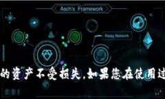  მაქ   TP钱包里的数字