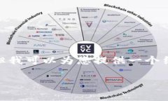 请注意：由于信息篇幅限