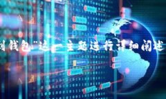 注意：由于字数要求较高