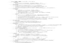 火币钱包USDT被盗后的恢复