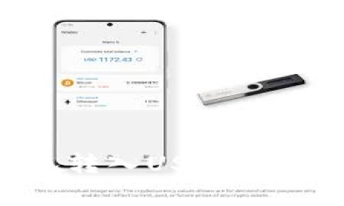 如何通过Token.im钱包转入USDT：详细教程与常见问题解答