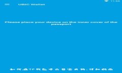 如何在TP钱包中出售宝贝狗