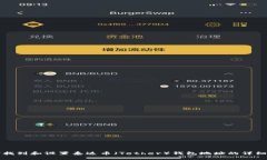 如何找到和设置泰达币（