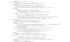 如何使用TP钱包创建Tomo链