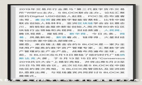 TP钱包是否支持账号密码登录？全面解析与使用指南