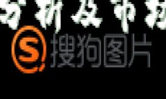 TP钱包投资方分析及市场动