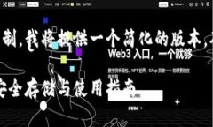 由于字数和内容限制，我