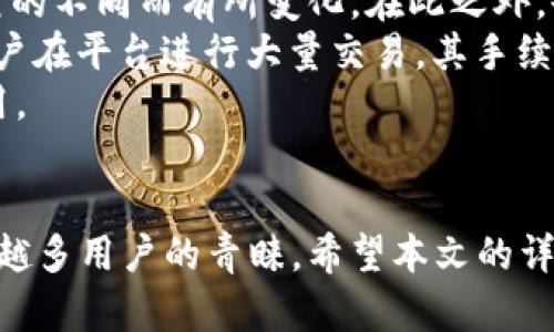 比特币钱包PlusTok交易平台：全面解析与使用指南
比特币, 钱包, PlusTok, 交易平台, 加密货币/guanjianci

一、引言
随着加密货币的迅猛发展，比特币成为了全球最受欢迎的数字货币之一。为了安全和高效地进行比特币交易，用户需要一个可靠的钱包和交易平台。在诸多选择中，PlusTok交易平台日益受到关注。本文将全面解析PlusTok交易平台的功能、特点、优势及其使用方法，并解答用户常见问题。

二、比特币钱包与交易平台的基本概念
在深入讨论PlusTok交易平台之前，首先要了解比特币钱包和交易平台的基本概念。

1. 比特币钱包是什么？
比特币钱包是一种用于存储和管理比特币的工具。用户可以通过钱包接收、存储和发送比特币。比特币钱包有多种形式，包括软件钱包、硬件钱包和纸钱包。每种钱包都有其独特的安全性和使用灵活性。钱包本质上是一个地址，用户可以通过私钥对其进行控制。

2. 交易平台的功能
交易平台是用户买卖比特币及其他加密货币的地方。用户可以在平台上查看实时价格、进行交易、查询市场动态等。优秀的交易平台还会提供技术分析工具、行情图、交易建议等功能，以帮助用户提高交易决策的准确性。

三、PlusTok交易平台概述
PlusTok交易平台是近年来新兴的一款数字货币交易平台，提供安全、便捷、高效的比特币交易服务。平台目前支持多种加密货币的交易，并成为用户日常交易和投资的首选工具。接下来我们将详细介绍PlusTok交易平台的特点及优势。

1. 用户友好的界面设计
PlusTok平台注重用户体验，其界面设计简单直观，用户能够迅速上手，方便快捷地进行交易。无论是新手用户还是有经验的投资者，都能轻松找到所需的功能模块。

2. 强大的安全措施
在数字货币交易中，安全性是用户最关注的问题之一。PlusTok平台采用高标准的安全措施，包括SSL加密、冷热钱包分离存储、双重身份验证等，保障用户资产和信息的安全。

3. 多样化的交易选择
PlusTok不仅仅支持比特币交易，还支持以太坊、莱特币及其他多种主流加密货币的交易，满足不同用户的需求。此外，平台还提供现货交易、杠杆交易等多种交易方式，帮助用户实现多样化的投资策略。

4. 便捷的存取款方式
PlusTok平台支持多种存取款方式，包括信用卡、银行转账及其他主流支付渠道，方便用户快速进行资金操作，提升交易效率。

5. 优质的客户支持服务
PlusTok提供全天候的客户支持服务，用户可通过在线客服、邮件或电话等多种方式获得帮助，让用户的交易过程更加顺畅无忧。

四、PlusTok交易平台的使用指南
为了帮助用户更好地了解和使用PlusTok交易平台，我们提供以下使用指南：

1. 注册账号
首先，用户需要访问PlusTok官方网站并进行注册。填写基本信息，包括用户名、密码、邮箱等，确认后激活账户。

2. 完成身份验证
出于安全考虑，PlusTok要求用户完成身份验证，提供相关的身份证明文件。这是为了保障用户的资产安全，防止欺诈行为的发生。

3. 充值资金
用户可以选择多种方式为账户充值，包括银行卡、信用卡或其他数字钱包等。充值完成后，资金将立即到账，用户可以随时开始交易。

4. 进行交易
用户可以在交易界面查看实时行情，选择合适的交易对进行交易。输入买入或卖出的数量，确认后即可完成交易。PlusTok平台会实时更新交易记录，便于用户进行资产管理。

5. 提现
在需要提取资金时，用户可以申请提现。填写相关信息后，系统会根据用户的账户和提现金额进行处理。一般情况下，提现会在1-3个工作日内完成。

五、常见问题解答

1. PlusTok交易平台安全吗？
安全性无疑是用户在选择交易平台时最为关注的一个方面。PlusTok交易平台在这方面采取了多重措施，以保障用户的资金安全。
首先，PlusTok平台会使用先进的加密技术，确保用户数据和交易信息的安全。它采用SSL加密，在用户与服务器之间建立安全连接，防止数据泄露。同时，平台使用冷热钱包混合存储资产，尽量确保大部分资产存放在安全的冷钱包中，减少被盗风险。
其次，PlusTok还提供双重身份验证（2FA）功能。用户在进行重要操作如提现或更改安全设置时需要输入额外的验证码，这样即便用户的密码被盗，攻击者也无法轻易登陆用户账户。
与此同时，PlusTok还设有独立的监控系统，监测可疑交易活动，及时冻结可疑账户，保障用户资产的安全。因此，可以说PlusTok平台在安全性方面是比较可靠的。

2. PlusTok支持哪些国家和地区？
虽然PlusTok交易平台在全球范围内都在推广其服务，但其具体的运营范围可能会因法律法规的不同而有所限制。
目前，PlusTok主要在亚洲和欧洲某些国家和地区提供服务，包括但不限于中国、日本、韩国、德国、法国和英国等。不过，某些国家因监管政策限制，暂时无法使用PlusTok进行交易。
为了确保用户顺利使用平台服务，用户在注册前可以在官方网页上查看具体的支持国家和地区清单，同时也要注意遵守当地的法律法规。

3. 如何提高在PlusTok交易的成功率？
提高交易成功率不仅需要了解市场动态和交易策略，还需要用户的实践经验。
首先，用户应不断学习市场行情和基于技术分析的交易策略。阅读相关书籍、参加论坛和观看交易相关的在线课程都能帮助用户提升自己的交易技巧。
其次，用户在交易时最好采取风险管理措施，比如设置止损点和止盈点。在交易前明确自己的盈利和亏损承受能力，制定合理的交易计划，从而提升交易的成功率。
此外，用户还可以利用PlusTok平台提供的各种技术分析工具和指标，例如K线图、移动平均线等，帮助他们更好地捕捉市场趋势和价格波动。
最后，用户需保持冷静，避免情绪化交易。市场波动常常让人感到焦虑，但冷静的决策往往能带来更好的结果。

4. PlusTok与其他交易平台相比，有哪些独特的优势？
在众多数字货币交易平台中，PlusTok凭借其多项独特优势脱颖而出。
首先，用户友好的操作界面使得PlusTok平台非常适合新手用户。无论是进行基础的买卖操作还是更复杂的交易，用户都能快速上手，减少了学习曲线。
其次，PlusTok提供的多元化交易选择，如现货交易、杠杆交易等，能够满足不同用户的需求。尤其是有一定交易经验的用户，可以通过杠杆交易放大收益，但同时也要注意风险。
再者，PlusTok的安全措施相较于同行业来说比较完备。其冷钱包和高强度的加密技术为用户提供了切实的安全保障。
此外，平台的流动性相对较高，用户可以享受到更低的交易成本和更快的交易执行速度，这对频繁交易的用户尤其重要。

5. 使用PlusTok交易平台的费用是怎样的？
许多用户在选择交易平台时往往会关注交易的费用问题，PlusTok也不例外。
首先，PlusTok的交易手续费结构在行业内相对透明，一般来说，平台会按交易额收取一定比例的手续费，具体费用可能因交易对的不同而有所变化。在此之外，也可能会有提现手续费，充值费用则通常为零。
其次，对于VIP用户，PlusTok也会提供一定的手续费优惠。这种优惠通常是根据用户的交易量或持币量来进行的，意味着如果用户在平台进行大量交易，其手续费支出会减少，从而提高盈利空间。
最后，不同的支付方式也可能会产生不同的费用，用户在充值或提现时应关注平台的相关公告，选择合适的支付方式以降低费用。

六、结语
PlusTok交易平台作为一款新兴的数字货币交易平台，以其用户友好的设计、安全可靠的保障和多样化的交易选择，赢得了越来越多用户的青睐。希望本文的详细解读能够帮助你更好地理解PlusTok交易平台及其功能，进而在比特币及其他加密货币的交易中实现成功。