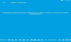 TECO钱包如何安全便捷地充