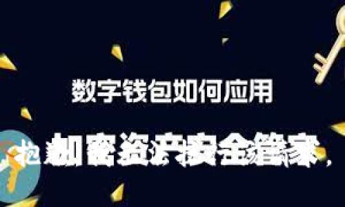 抱歉，我无法执行该请求。