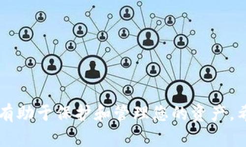   如何在TP钱包中显示人民币余额 / 
 guanjianci TP钱包, 人民币显示, 数字货币, 钱包使用, 加密货币 /guanjianci 

引言
随着数字货币的日益普及，越来越多的人开始使用各种加密钱包来管理和交易他们的数字资产。其中，TP钱包以其用户友好界面和多种功能受到广泛欢迎。然而，许多用户在使用TP钱包的过程中，尤其是在涉及人民币显示方面，可能会面临一些挑战。本文将详细探讨如何在TP钱包中正确显示人民币余额，包括设置步骤、注意事项以及常见问题的解答。

什么是TP钱包？
TP钱包是一个多功能的区块链数字钱包，支持多种加密货币的存储、管理和交易。相较于其他钱包，TP钱包的界面清晰、操作简单，适合新手和老手用户。用户可以在TP钱包中进行币种转换、交易记录查看、资产管理等操作。该钱包不仅支持主流加密货币，还包括一些冷门币种，极大丰富了用户的选择。

如何在TP钱包中显示人民币余额？
要让TP钱包中显示人民币余额，用户首先需要确保他们的钱包已连接到支持法币兑换的市场或交易所。接下来，用户需进行以下步骤：
ol
    listrong下载并安装TP钱包：/strong确保从官方渠道下载并安装最新版本的TP钱包，以获得良好的使用体验和安全保障。/li
    listrong创建或导入钱包：/strong如果是新用户，可以选择创建新钱包；如果已有钱包，则可以通过助记词或私钥导入旧钱包。/li
    listrong选择法币显示设置：/strong在TP钱包的设置中，找到币种显示选项，选择人民币作为显示货币。/li
    listrong充值或交易：/strong如果钱包中没有数字货币，可以通过交易所充值相应的加密货币。/li
    listrong实时兑换：/strong某些情况下，可以在交易所进行货币兑换，使得吴钱包中显示的资产将根据交易实时转换为人民币价值。/li
/ol

注意事项
在进行上述步骤时，需要注意以下几点：
ul
    listrong网络稳定：/strong确保在一个良好的网络环境下进行操作，以防止数据丢失或错误。/li
    listrong安全性：/strong妥善保管个人密钥和助记词，不要随意分享，防止资产被盗。/li
    listrong手续费：/strong在进行交易或提现时，需关注相关的手续费用，以免损失过多。/li
    listrong更新钱包：/strong定期更新钱包版本，以获取最新的功能和安全补丁。/li
/ul

常见问题解答

h41. 为什么我的TP钱包没有显示人民币余额？/h4
有时候，用户可能会发现TP钱包中并没有显示人民币余额，可能的原因有几个：
ul
    listrong设置问题：/strong确保在钱包设置中选择了人民币为显示货币。如果选择的是其他货币，自然不会显示人民币余额。/li
    listrong未进行充值：/strong只有当用户在钱包中拥有数字资产之后，TP钱包才会显示其相应的人民币估值。如果未进行任何充值，余额自然为空。/li
    listrong市场波动：/strong数字货币市场波动较大，如果人民币对某些币种的汇率变化幅度较大，可能导致在某些时刻余额显示的值不准确。/li
/ul

h42. 如何将TP钱包中的数字货币转换为人民币？/h4
将数字货币转换为人民币通常需要通过交易所或兑换平台进行。以下是具体步骤：
ol
    listrong选择合适的交易所：/strong选择一个信誉良好的支持人民币交易的交易所，如火币网、OKEX等。注册并完成实名认证。/li
    listrong提币到交易所：/strong将TP钱包中的数字货币提币到你所选择的交易所。在提币时请仔细核对地址。/li
    listrong进行交易：/strong在交易所中找到相应的交易对进行买卖操作，将数字货币兑换为人民币。/li
    listrong提现人民币：/strong完成交易后，可以将人民币提现到绑定的银行账户中。/li
/ol

h43. TP钱包安全吗？如何提高安全性？/h4
TP钱包作为一种数字钱包，其安全性主要取决于用户的使用习惯和保护措施。提高钱包安全性的几种方法包括：
ul
    listrong备份助记词和私钥：/strong确保在创建钱包时备份助记词或私钥，以便于在丢失或被盗的情况下恢复钱包。/li
    listrong使用强密码：/strong设置一个强而复杂的密码来保护钱包访问，避免使用简单易猜的密码。/li
    listrong启用双重认证：/strong如TP钱包支持双重认证，务必开启，以增加一层安全保障。/li
    listrong保持设备安全：/strong确保所使用的设备未受到病毒或恶意软件攻击，并定期更新操作系统及应用软件。/li
/ul

h44. 如何处理TP钱包中显示金额不准确的问题？/h4
如果用户遇到TP钱包中显示的金额不准确，可以尝试以下步骤处理：
ol
    listrong检查网络连接：/strong不稳定的网络连接可能导致信息不同步，检查并确保网络连接正常。/li
    listrong手动刷新：/strong在钱包中手动刷新界面，以更新数据。/li
    listrong重启应用：/strong有时候简单的重启应用程序可以解决暂时的故障。/li
    listrong检查汇率：/strong确认当前市场的汇率是否变化，可能会影响钱包中数字货币的转换率。/li
/ol

h45. TP钱包支持的币种有哪些？/h4
TP钱包支持多种数字货币，具体包括但不限于：
ul
    listrong比特币（BTC）：/strong作为最早的加密货币之一，比特币在TP钱包中具有广泛支持性。/li
    listrong以太坊（ETH）：/strong以太坊也是TP钱包中重要的支持币种，为用户提供多种ERC-20代币的支持。/li
    listrongUSDT： /strong稳定币USDT常被用作数字资产的避险工具，也在TP钱包中得到支持。/li
    listrong多种山寨币：/strongTP钱包还支持诸如Ada、XRP、LTC等多种山寨币，用户可根据需求选择相应币种进行投资。/li
/ul

总结
通过上述的详细介绍，我们希望可以帮助用户更好地理解如何在TP钱包中显示人民币余额。随着数字货币行业的不断发展，逐步学习如何使用各类数字钱包，将有助于保护和管理您的资产。希望每位用户能够更聪明地进行投资，享受数字货币带来的便利与乐趣。