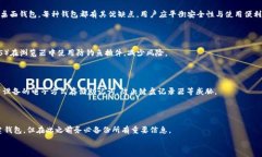   以太坊钱包遭盗：如何保