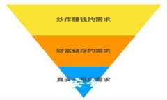 深入了解以太坊狐狸钱包