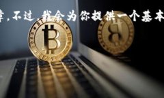 注意：由于篇幅限制，我