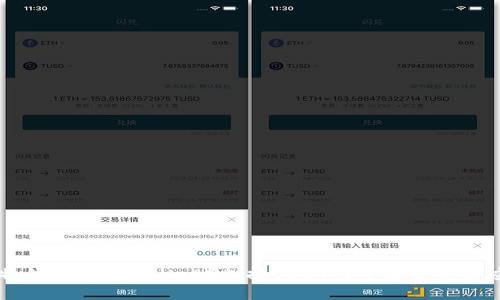 比特钱包（BitWallet）支持USDT的全面解析与应用