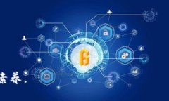    如何将货币提币到 tp 钱