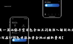 这是一篇内容丰富并包含