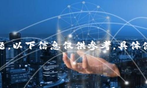 注意：由于您提到的内容涉及复杂的区块链和加密货币相关问题，以下信息仅供参考，具体使用和操作请根据最新的实时情况和相关平台的具体说明进行。

TP钱包与SHIB代币的链支持及使用解析