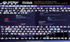   如何在TP钱包中将以太坊