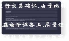 比特币钱包助记词全面解