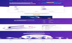 如何在火币钱包中成功导