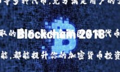 viaotiTP钱包中能直接购买代