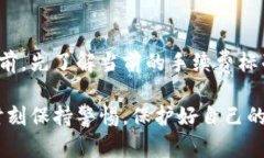   USDT放在币安钱包安全吗