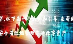 注意：由于内容长度要求