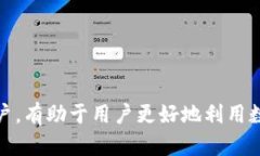 如何在TP钱包中创建USDT地