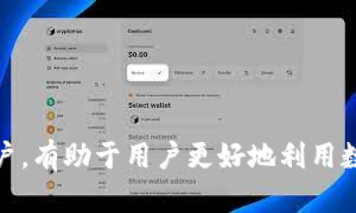 如何在TP钱包中创建USDT地址：详细指南

关键词：TP钱包, 创建USDT地址, 数字货币, 加密钱包, 区块链

引言
随着区块链技术的发展和数字货币的普及，越来越多的人开始关注如何安全、方便地管理他们的加密资产。USDT（Tether）作为一种稳定币，其价值与美元1:1挂钩，已经成为很多投资者进行数字货币交易的首选交换媒介。在进行USDT交易之前，用户需要一个支持USDT的加密钱包，而TP钱包正是其中一个流行的选择。

TP钱包简介
TP钱包是一款多功能的去中心化数字货币钱包，支持多种数字资产的管理和交易。用户可以通过TP钱包安全地保存、发送、接收各种加密货币，并能方便地参与到去中心化金融（DeFi）和非同质化代币（NFT）等新兴生态中。TP钱包的界面，操作方便，非常适合新手用户。

为什么选择TP钱包创建USDT地址？
选择TP钱包创建USDT地址主要有以下几点理由：
ul
    li安全性高：TP钱包采用多重加密技术，确保用户的资产安全。/li
    li用户友好：界面设计简洁易用，即使是新手也能快速上手。/li
    li多币种支持：除了USDT，TP钱包还支持多种主流和小众数字货币。/li
    li去中心化：用户完全掌控自己的私钥，资产拥有权更有保障。/li
    li便捷交易：内置交易所功能，用户可以直接在钱包内进行币种交换。/li
/ul

如何在TP钱包中创建USDT地址
在TP钱包中创建USDT地址的步骤相对简单，以下是详细的操作步骤：

h4步骤一：下载并安装TP钱包/h4
首先，用户需要在手机应用商店（如Apple App Store或Google Play Store）搜索“TP钱包”并下载安装。TP钱包支持iOS和Android操作系统。

h4步骤二：打开TP钱包并创建账户/h4
安装完成后，打开TP钱包应用，选择“创建钱包”。根据提示设置你的安全密码，并务必妥善保存这组信息，以免丢失资产。

h4步骤三：备份助记词/h4
在创建钱包的过程中，系统会生成一组助记词（通常为12个单词）。这组助记词非常重要，用户需要将其安全地备份，因为它是恢复钱包的唯一方式。如果丢失助记词，将无法找回钱包中的资产。

h4步骤四：进入钱包首页/h4
备份完助记词后，用户将进入TP钱包的首页。在首页，用户可以看到当前拥有的数字资产情况及相关信息。

h4步骤五：创建USDT地址/h4
在TP钱包首页，点击“添加资产”按钮，然后在搜索框中输入“USDT”。找到USDT后，点击“添加”按钮。此时，用户的TP钱包中就会自动生成一个USDT地址。

h4步骤六：查看USDT地址/h4
成功添加USDT后，用户可以点击USDT图标进入详细信息页面。在这个页面，用户可以看到自己的USDT地址。这个地址可以用来接收USDT、查看余额和交易记录。

常见问题解答

h4问题一：TP钱包安全吗？如何确保我的资产安全？/h4
TP钱包的安全性可以从多个方面进行分析：
ul
    li私钥控制：用户的私钥仅保存在本地设备上，不会上传到任何服务器，这确保了用户对加密资产的完全控制。用户在设置钱包时会生成私钥，并通过助记词进行备份。/li
    li多重安全防护：TP钱包提供多重加密措施，包括密码、指纹和面部识别等，增加了到账户的安全性。/li
    li定期更新：钱包会定期发布更新，及时修复软件漏洞和安全问题，用户应确保其应用总是保持最新版本。/li
/ul
为了进一步增加账户的安全性，用户应避免使用过于简单的密码，并定期更换密码。在设备上安装安全软件，定期扫描恶意软件也是一种有效的保护方式。

h4问题二：如果丢失助记词，我该如何恢复TP钱包？/h4
助记词是恢复TP钱包的唯一方式。为了防止丢失助记词，用户在创建钱包时应保留一份备份。如果用户不幸丢失了助记词，访问钱包的可能性则几乎为零。而以下是一些防范措施：
ul
    li离线备份：将助记词写在纸上，并存放在安全的地方（如银行保险箱）。/li
    li避免电子存储：不建议将助记词保存在电子设备上，因为这增加了被黑客攻击的风险。/li
    li定期检查备份：定期检查助记词的备份情况，确保其能被正常使用。/li
/ul
如果已经丢失助记词，用户可以尝试寻找备份，然而一旦找不到，可以确认不能再找回钱包中的资产。

h4问题三：如何进行USDT的发送和接收？/h4
在TP钱包内发送和接收USDT非常简单，用户只需按照以下步骤进行操作：

h5发送USDT：/h5
ol
    li在TP钱包首页找到USDT，并点击进入。/li
    li点击“发送”按钮，输入接收方的USDT地址，以及发送的金额。/li
    li确认信息无误后，输入密码进行确认。/li
    li发送成功后，用户可以在交易记录中查看到此次发送的信息。/li
/ol

h5接收USDT：/h5
ol
    li进入USDT钱包页面，点击“接收”按钮。/li
    li系统会显示用户的USDT地址，用户可以将其分享给发送方，或使用二维码，让对方扫描即可。/li
/ol
用户收到USDT后，可以在钱包内查看到变化的余额，确保每次交易都在记录中有反映。

h4问题四：TP钱包支持哪些类型的资产？/h4
TP钱包支持多种数字资产，包括但不限于：比特币（BTC）、以太坊（ETH）、以及众多代币和稳定币。具体支持哪些代币取决于平台的更新，以下是一些常见的支持情况：
ul
    li主流币种：包括比特币、以太坊、莱特币等，这些都是广泛使用的数字货币。/li
    li稳定币：除了USDT，TP钱包还可能支持其他稳定币，如USDC、TUSD等，用户可根据需求选择。/li
    li代token：TP钱包也支持多种基于ERC20和TRC20协议的代币，对于DeFi用户来说，这一点尤为重要。/li
/ul
具体支持的币种可以用户在TP钱包中添加资产时进行搜索查看，此外，TP钱包也会根据市场需求不断更新支持列表。

h4问题五：如何删除TP钱包中的某种资产？/h4
如果用户希望删除不再使用的资产（例如USDT）区块中，该操作也非常简单。以下是步骤：
ul
    li打开TP钱包，并进入资产管理页面。/li
    li找到需要删除的资产（如USDT），点击进入详细页。/li
    li在页面底部，找到“删除资产”选项，点击确认。/li
/ul
请注意，删除资产只是将其从显示列表中移除，并不会注销账户或删除区块链上的任何交易记录。用户随时可以通过搜索功能重新添加资产。

总结
在TP钱包创建USDT地址的过程非常简单，但用户在使用过程中仍需保持警惕，确保资产的安全。了解如何安全地管理助记词、进行交易和保护账户，有助于用户更好地利用数字货币生态。如有更多问题，用户可以随时查阅相关文档或参与社区讨论，以获得更多支持和信息。